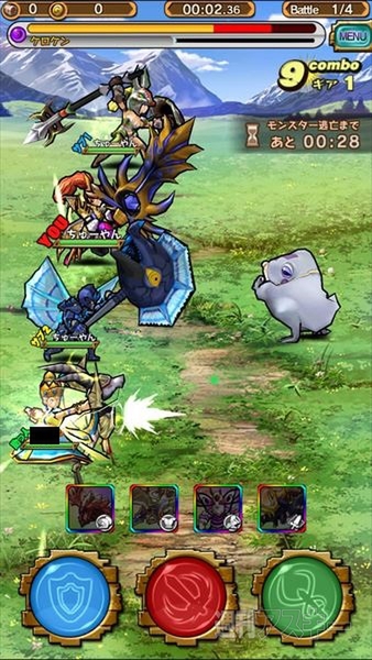 モンスターギア