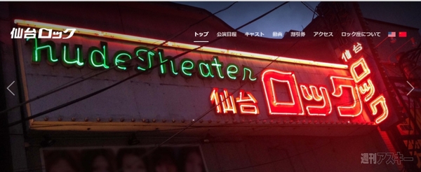 ナベコの取材日記