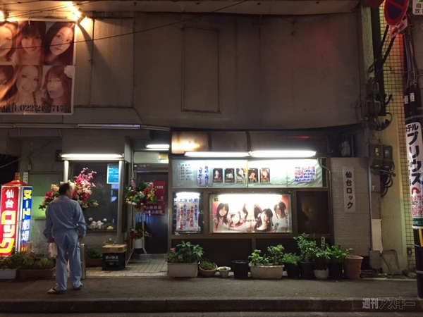 ナベコの取材日記