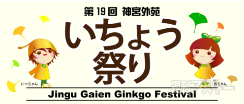 22日：今日は何の日