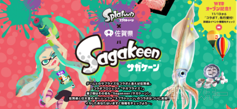 22日：今日は何の日