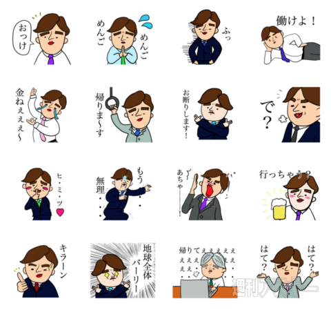 22日：今日は何の日