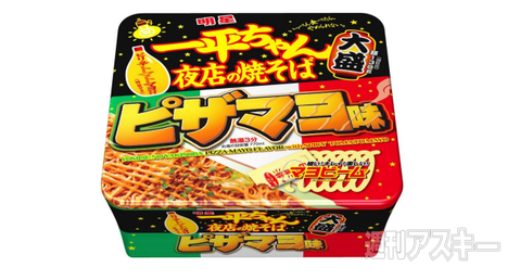 23日：今日は何の日