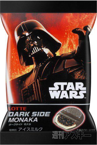 23日：今日は何の日