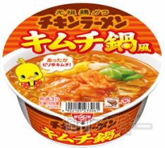 23日：今日は何の日