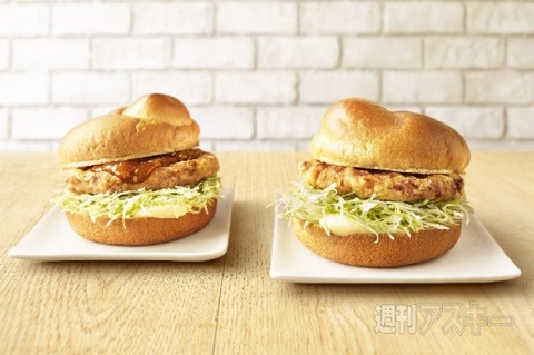 24日：今日は何の日