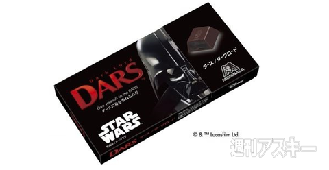 24日：今日は何の日