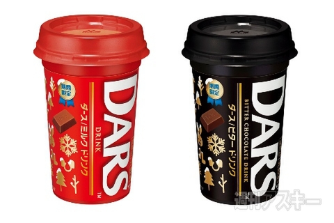 24日：今日は何の日