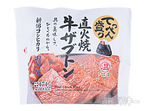 24日：今日は何の日