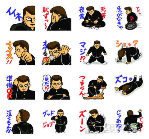 24日：今日は何の日