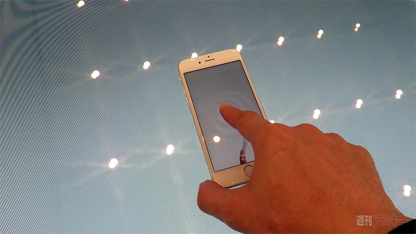 Apple Store表参道