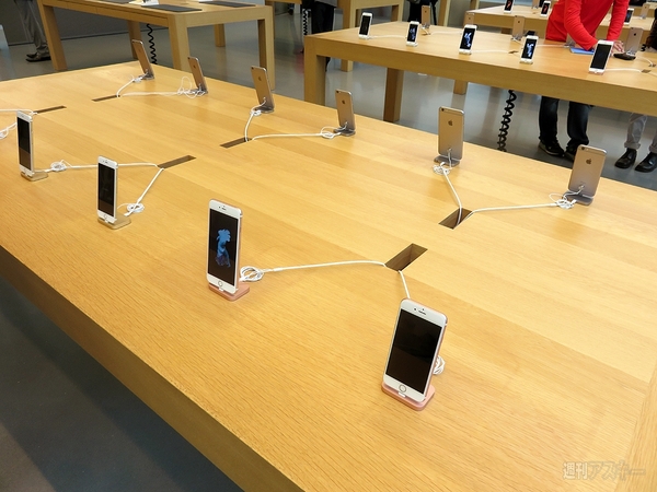 Apple Store表参道