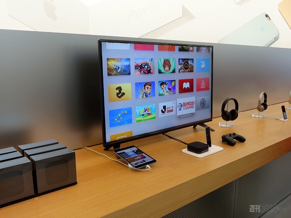 Apple Store表参道