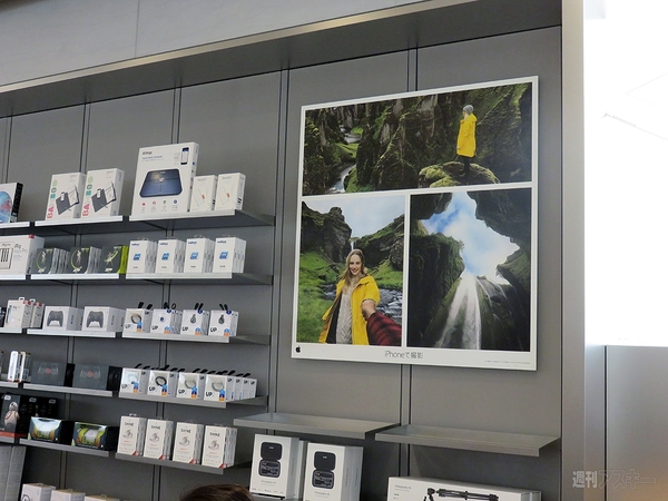 Apple Store表参道