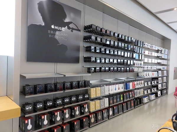 Apple Store表参道