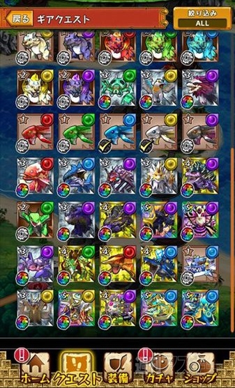 モンスターギア