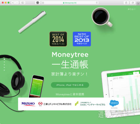 MasterCard Start Path