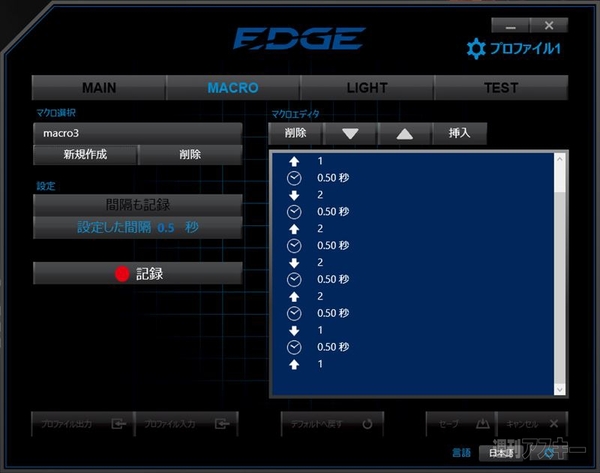 HORIのPCゲーミングマウス＆キーボード『EDGE 101』『EDGE 201』を2週間使い続けてわかったこと