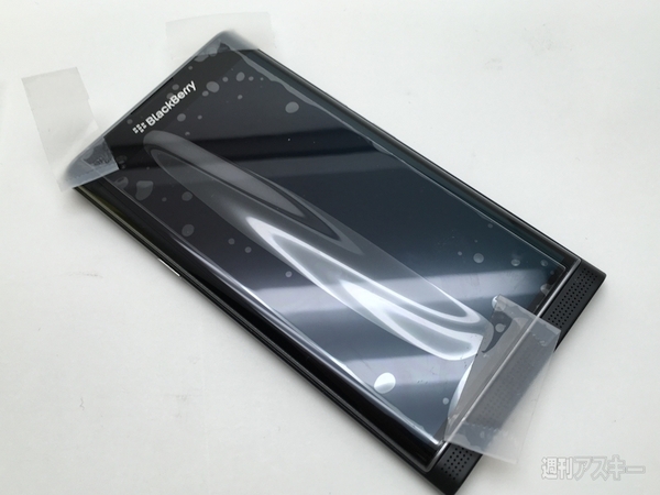 労して功なくても貼っておきたいBlackBerry Privの保護フィルム