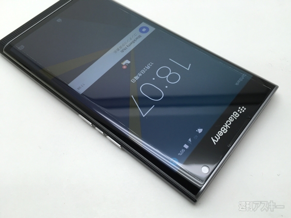 労して功なくても貼っておきたいBlackBerry Privの保護フィルム