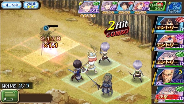 オルタンシア・サーガ