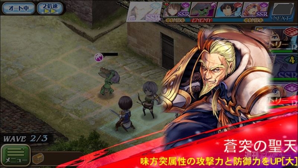 オルタンシア・サーガ