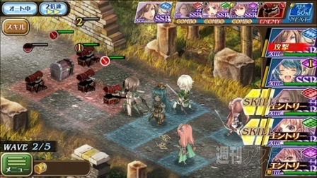 オルタンシア・サーガ