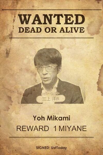 ドキッ！本日（1/25）開催“女だらけのギークイベント”で三上洋がセンテンス スプリングを語る