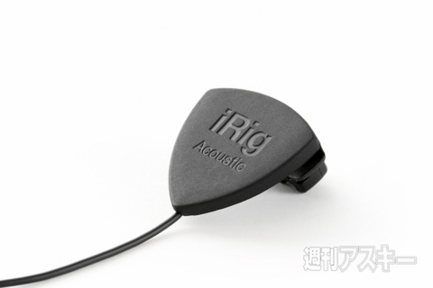 20160205ROLLY×週アス Vol.42