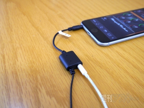 20160205ROLLY×週アス Vol.42