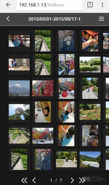 Amazon　キヤノン