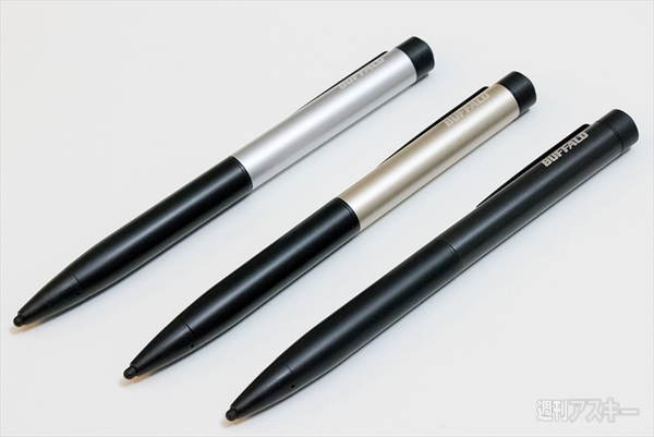 アクティブスタイラス