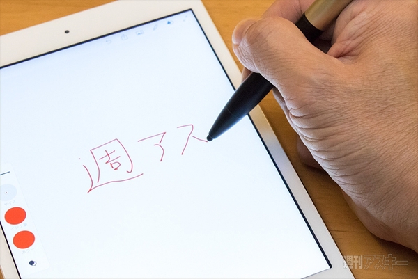 アクティブスタイラス