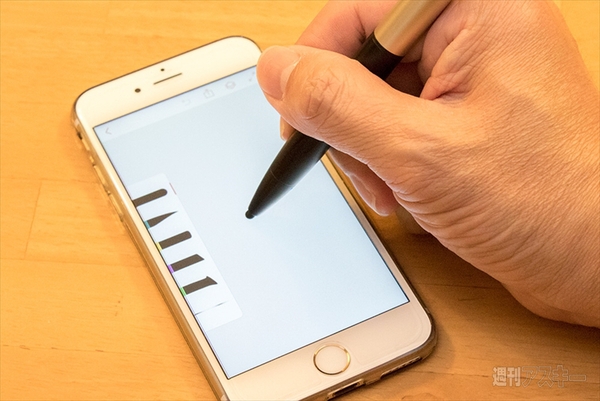 アクティブスタイラス