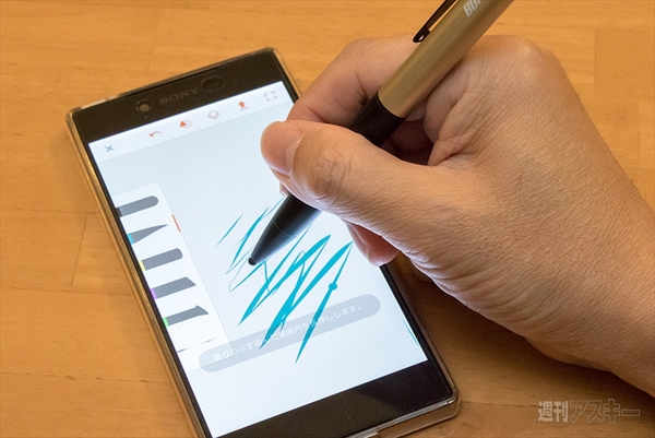 アクティブスタイラス