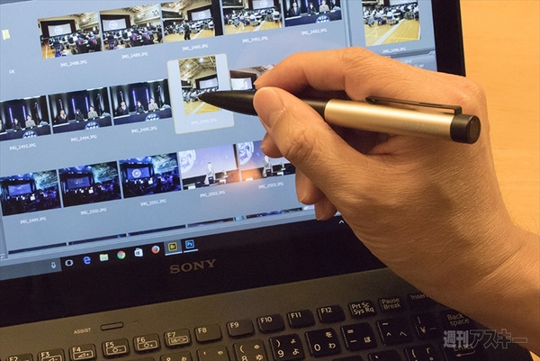 アクティブスタイラス