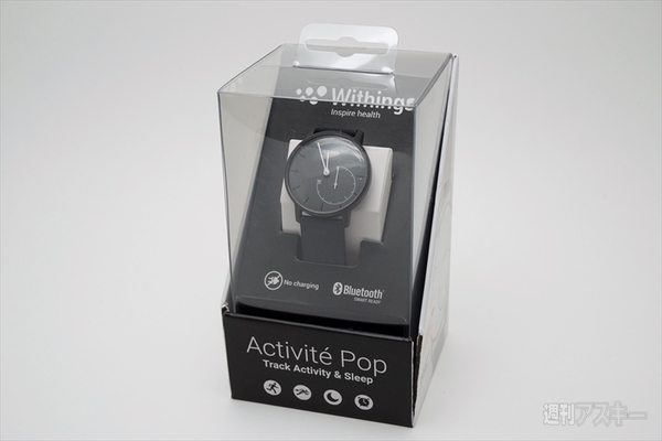 Withings