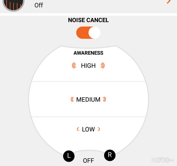 JBL EVEREST ELITE 700