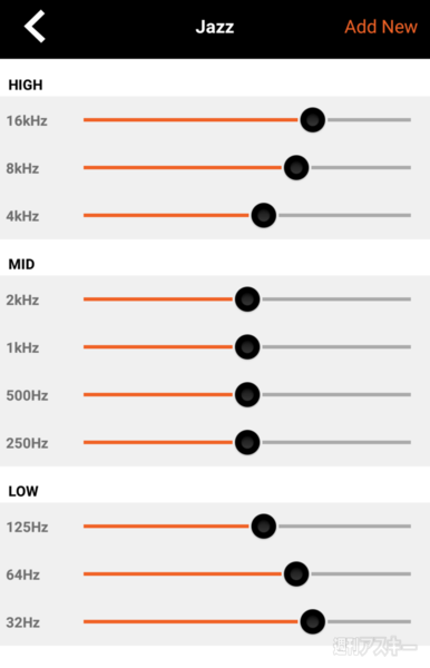 JBL EVEREST ELITE 700
