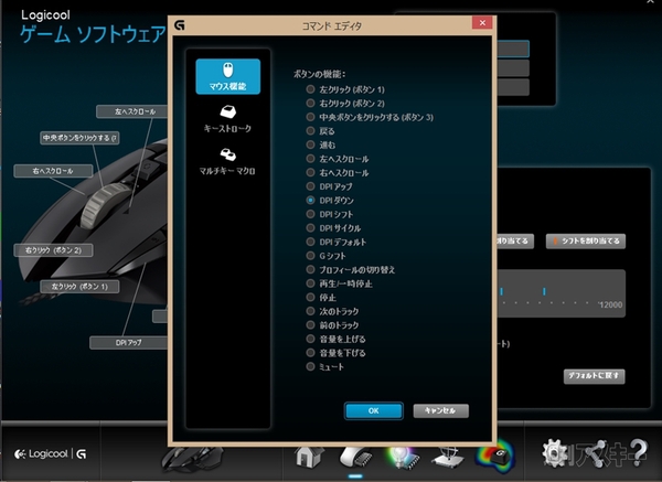 ここまで色々できる 1万円超えの多ボタンゲーミングマウスがすごかった件 週刊アスキー