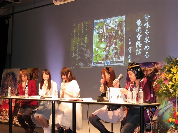 戦乱のサムライキングダム