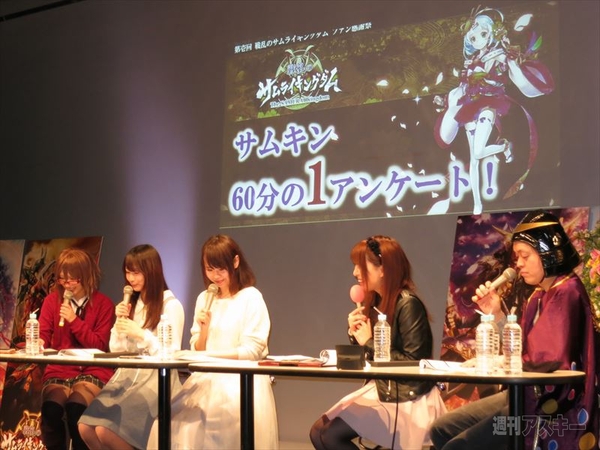 戦乱のサムライキングダム