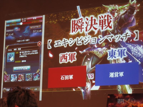 戦乱のサムライキングダム