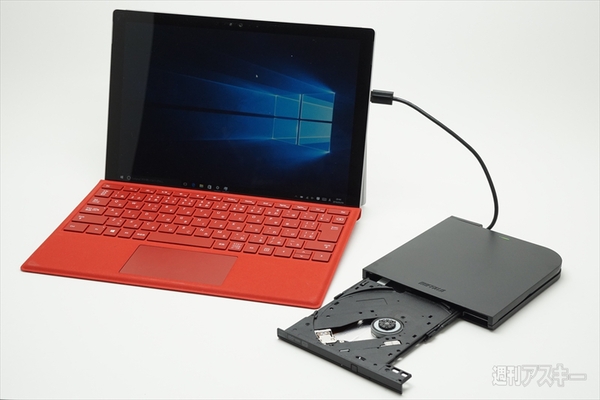 SurfaceやMacBook Airで使える再生・書き込みソフト付きDVDドライブ