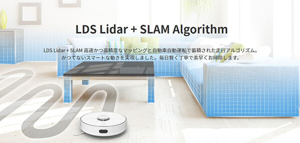 ASCII.jp：圧倒的な性能とコストパフォーマンスを誇るロボット掃除機