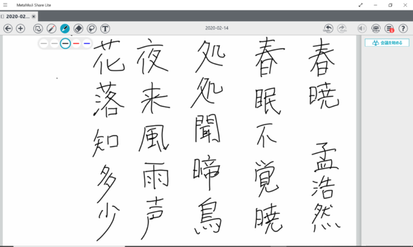 PC/タブレット タブレット ASCII.jp：仕事もお絵描きもバッチリOK！ 書き心地抜群のスタイラス 