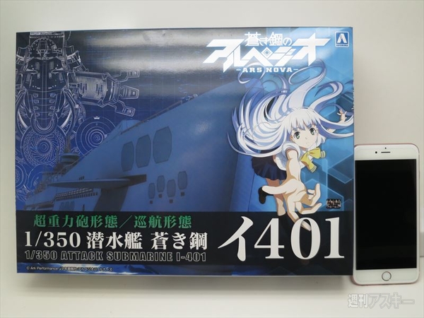 初心者によるプラモデル制作