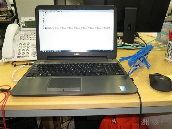 初心者によるプラモデル制作