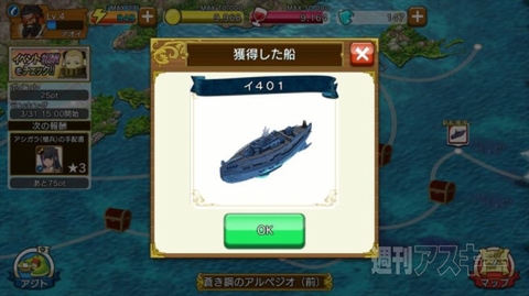 初心者によるプラモデル制作