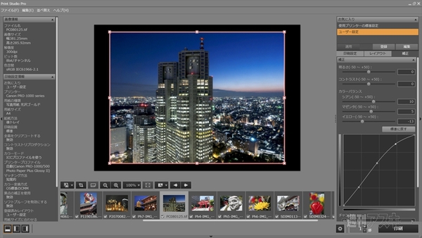 imagePROGRAF PRO-1000